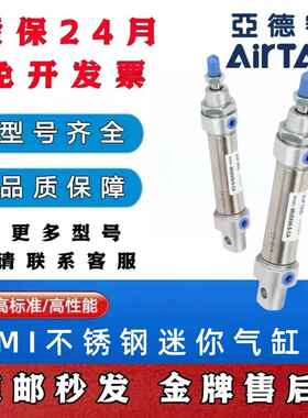 亚德客原装MI迷你气缸MI32/40X25X50X75X100X125X150X200SCA/SU