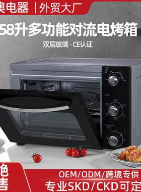 KE58大容量全自动多功能可视无油空气电炸锅烤箱智能家用
