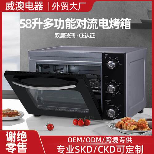 KE58大容量全自动多功能可视无油空气电炸锅烤箱智能家用