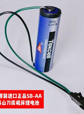 正品 韩国Tekcell SB-AA11 SB-AA02 3.6V 斗山刀库数控机床锂电池