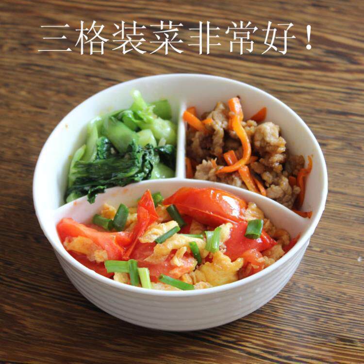 碗米饭碗快餐盒三1个陶瓷分隔微波炉白瓷碗格碗盘日式碗带盖