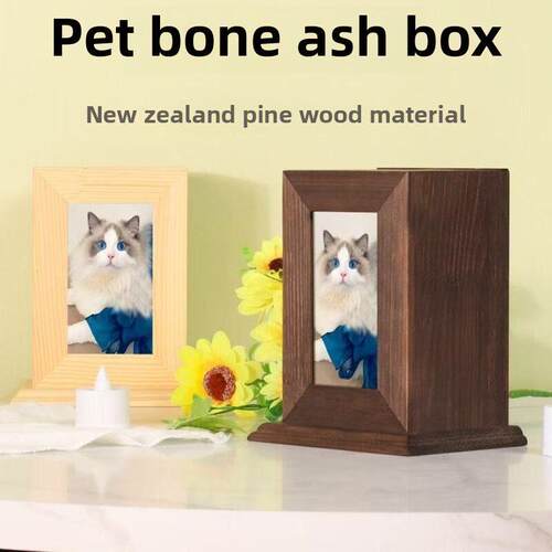 动物木盒实木宠物纪念骨灰盒与相框狗猫宠物葬礼盒生日盒