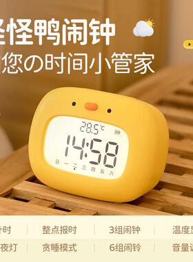 多功能USB充电充电宿舍床头夜灯学生宿舍床头起床小夜灯闹钟