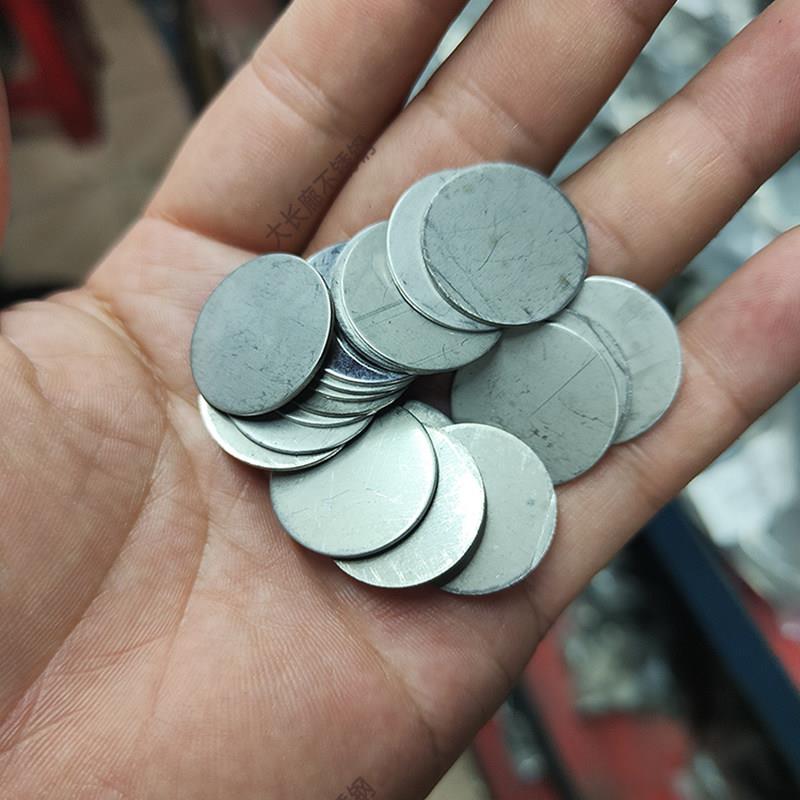 不锈钢封口片管堵小圆片堵头盖片五金配件焊接1.2-1.5mm厚