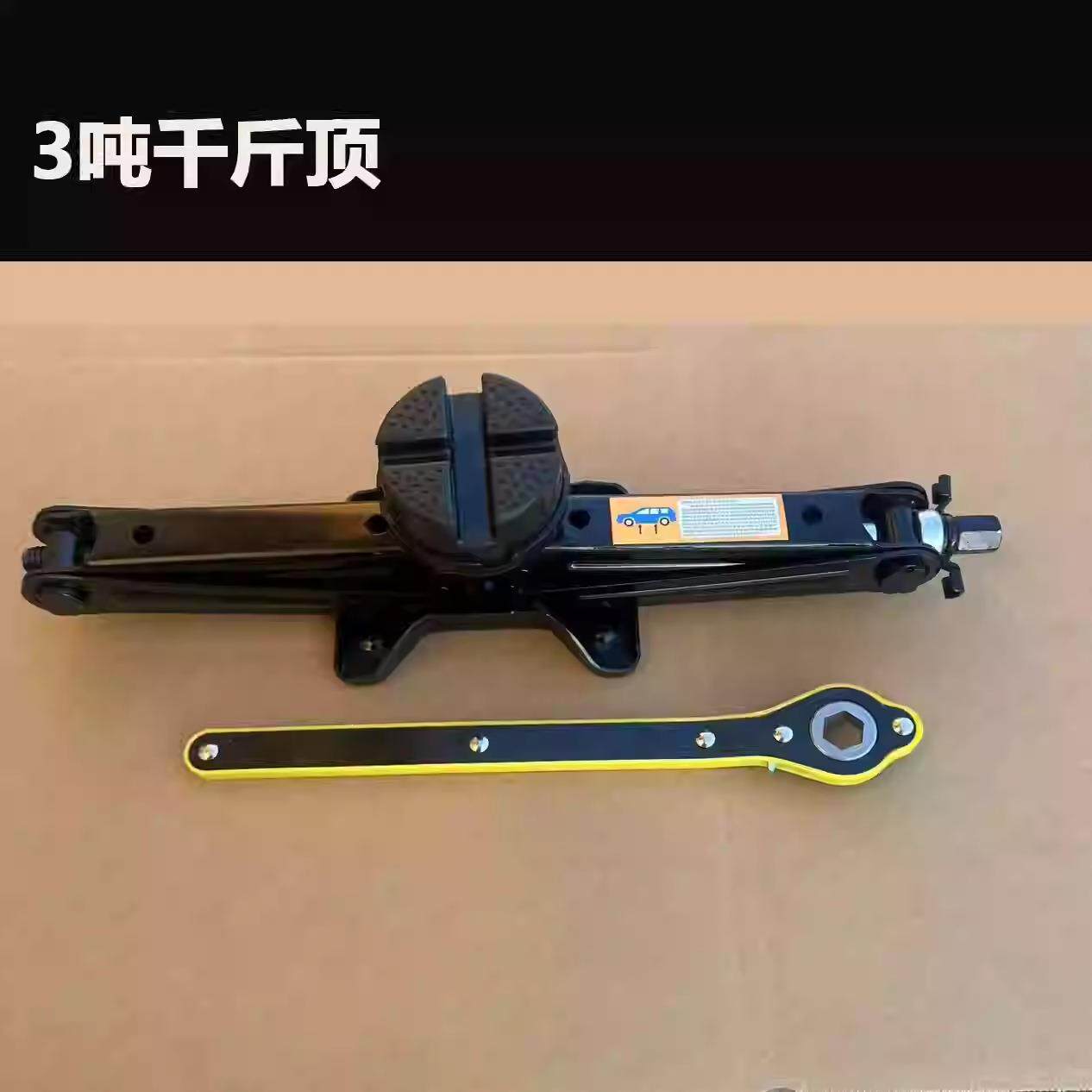车载千斤顶大圆盘胶垫新能源电动汽车换台工具专用