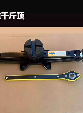 载千斤顶盘胶垫新能源电动汽车车换台工UUV大圆具专用