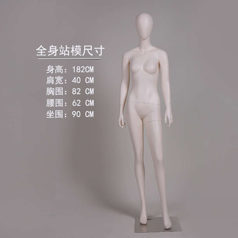 女模特道具全身仿真肤色人体假人橱窗婚纱女装服装店展示模特架