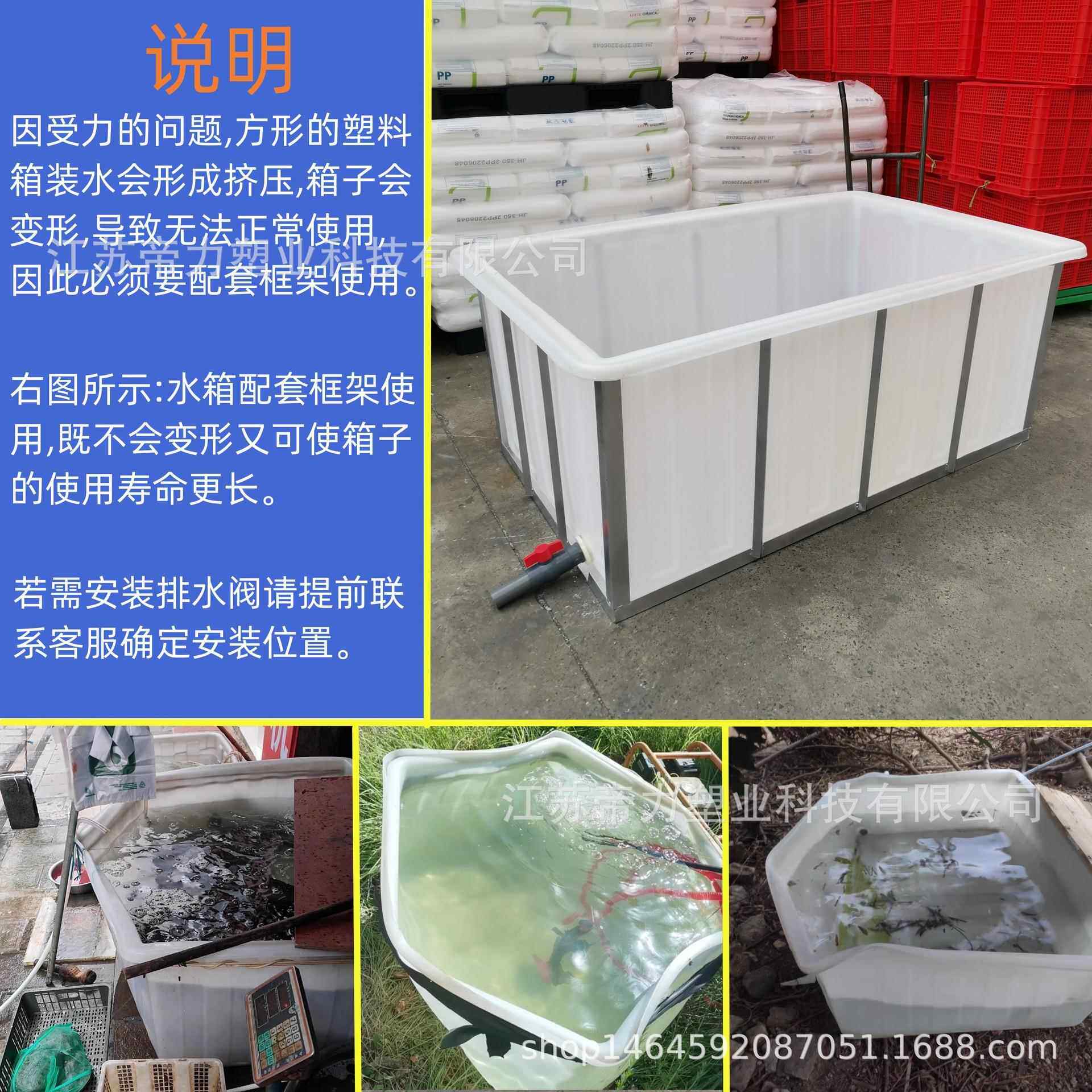 塑料长方形牛筋水箱大型养SIJ浸鱼运架输塑料带桶方箱框铁储水槽