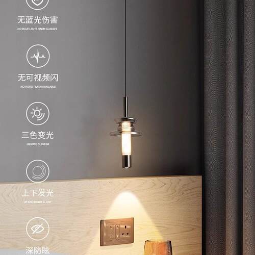 艺术舞韵床头吊灯 意式极简高级感餐厅吧台升降玄关卧室吊线灯