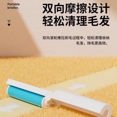 Foldable Washable Lint Roller Portable Clothing and Pet Hair