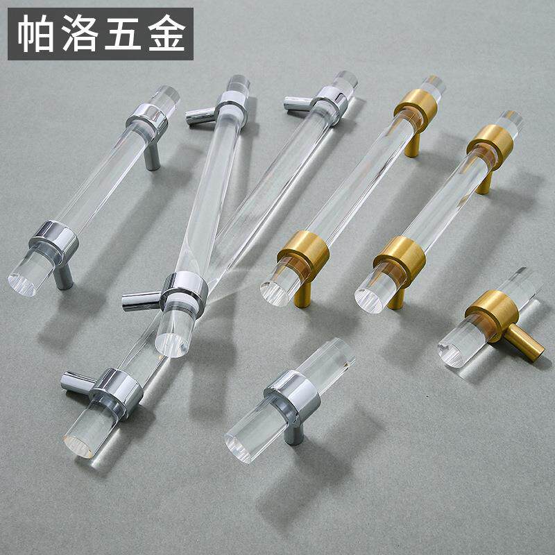 亚克力黄铜长条拉手简约橱柜金色透明抽屉衣柜意式极简门把手家居