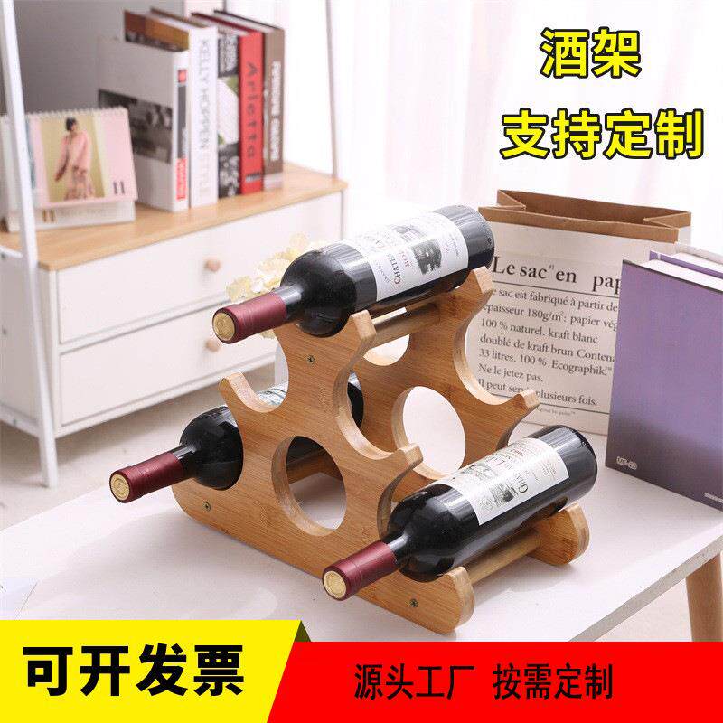 欧式木制红酒架摆件创意葡萄酒架楠竹展示架家用酒瓶架客厅酒架子