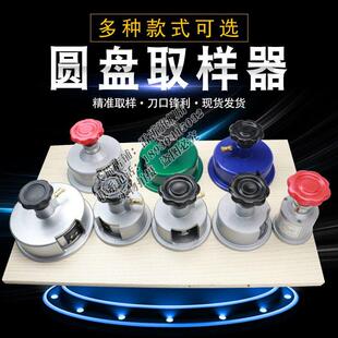 布刀布面料取样刀刻盘机克重仪割布刀10cm² 雷祈圆盘取样器纺织码