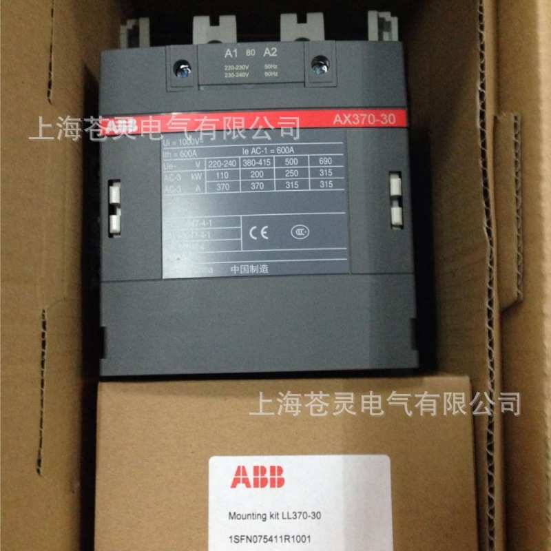 ABB交流接触器110v 380v低压AX12-30-11 AX115-30-11 AX150-30-11