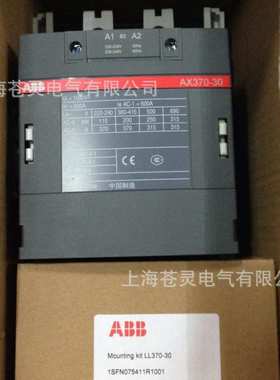 ABB交流接触器AX系列09/12/18/25/32/40-30-10 AX300/AX95-30-11
