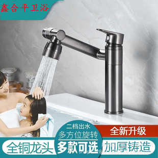 全铜冷热洗手盆洗脸盆水龙头抢灰色家用卫生间面盆台盆洗脸池龙头