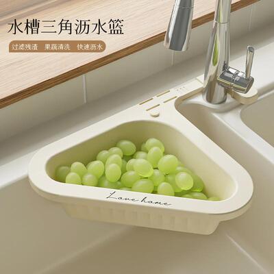 New Telescopic Storage Basket, Triangular Draining Basket, S