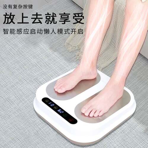 太赫兹足疗仪细胞热疗p90气血温通养生仪疏通经络脚底按摩器