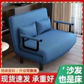 铁艺沙发可折叠两用沙发床小户型客厅多功能阳台书房单双人伸缩床