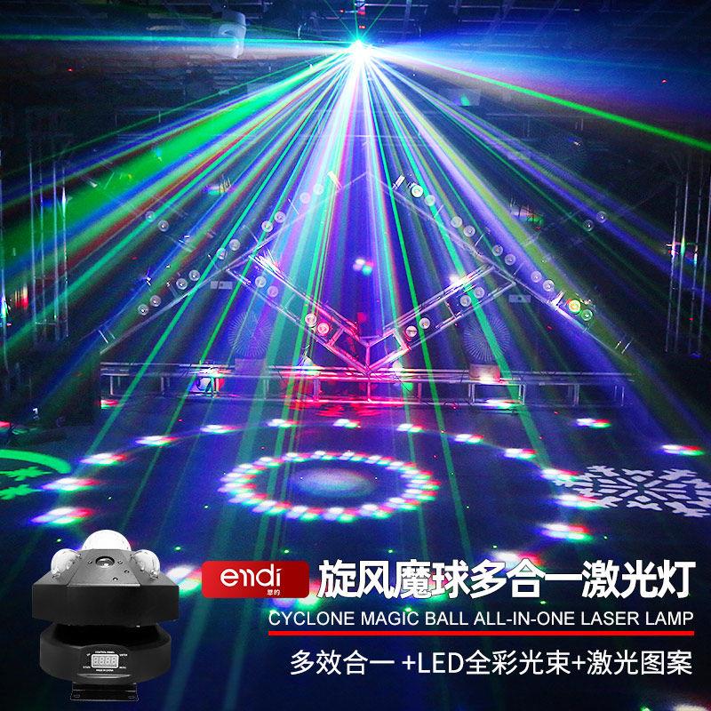 舞台灯光声控家庭ktv闪光灯舞厅蹦迪气氛灯清吧雷射灯七彩旋转灯