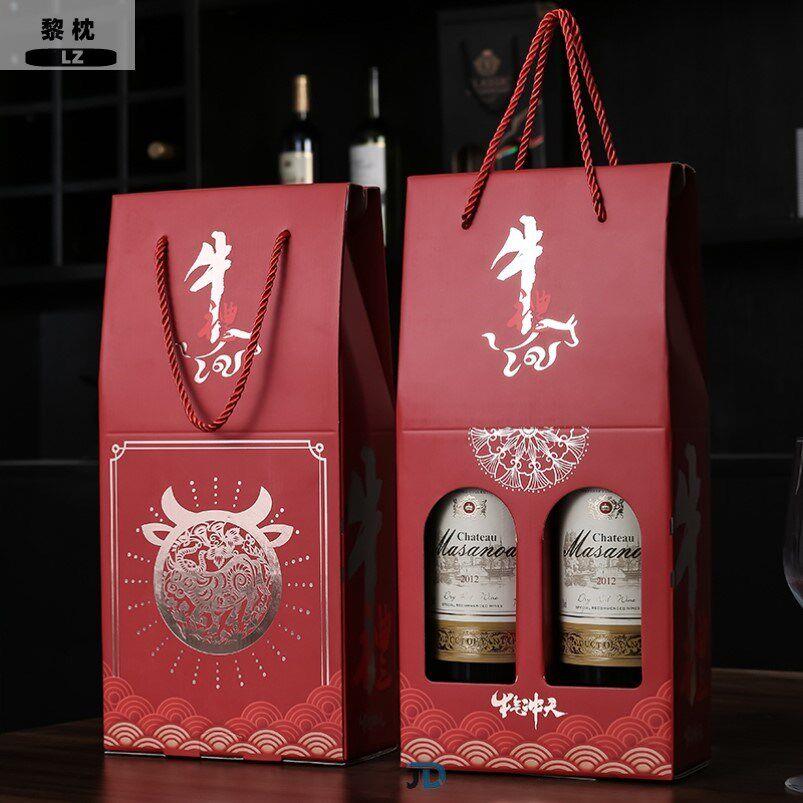 红酒包装礼盒两支高档空盒手提袋双支装通用礼品袋葡萄酒瓶2只可图片