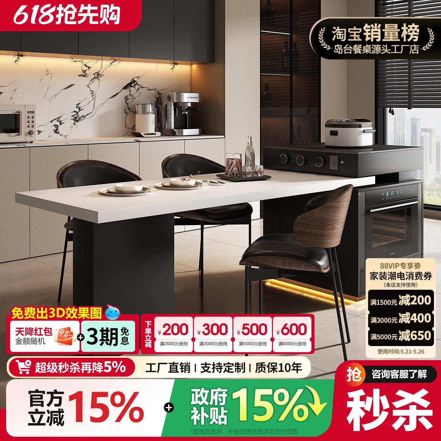 意式岛台餐桌可伸缩可内嵌蒸烤一体箱多功能微波炉开放式厨房倒台