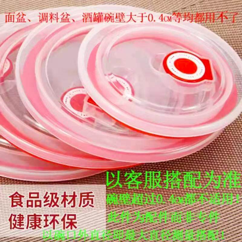 泡面碗储物硅胶保鲜盖餐盖圆形塑料盖防漏饭盒碗盖大号中号密封圈