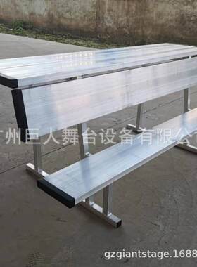 铝合金靠背板凳椅，单层铝合金看台座椅广州