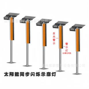 太阳能雾灯轮廓标柱同步弯道灯同频轮廓灯边缘爆闪警示柱警示灯