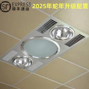 堡讯浴霸两灯四灯三合一集成吊顶卫生间取暖排气扇灯暖照拉车盖布