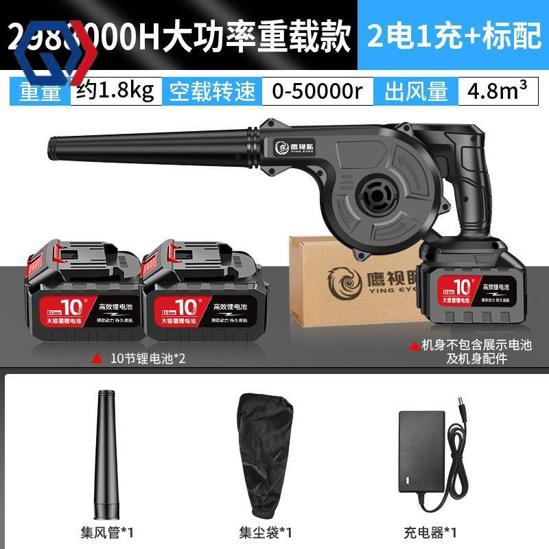 庆迪充电式吹风机锂电鼓风机大功率工业小型车载吸尘吹灰吹雪除尘