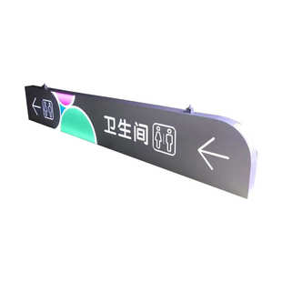 厂家医院商场电梯出入口指示牌车库指示牌双面吊挂指示灯牌导向牌