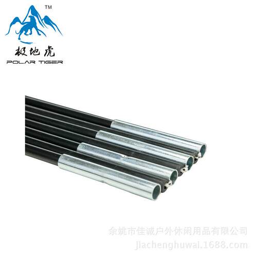 极地纤虎 5.49米双套支架高管尔夫帐篷支架JDH-0000 玻璃维杆 帐