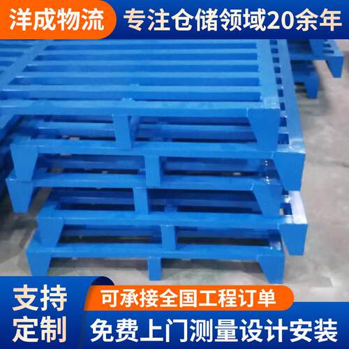 四面进钢制叉车托盘仓储物流立库金属托盘二面进叉钢制卡板地台板