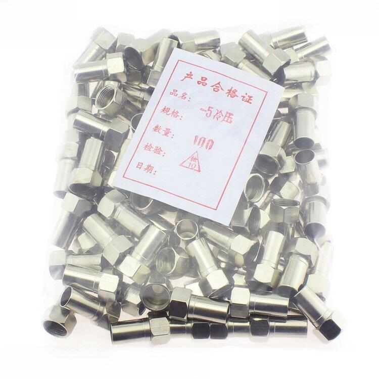 75-5纯铜单管 双屏蔽 公制 冷压F头 有线电视数字电视分配器接头
