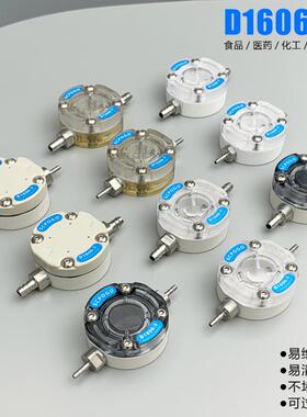 SCPOGO攀谷 D1606全系列 流体脉冲阻尼器 蠕动泵 隔膜泵 计量泵