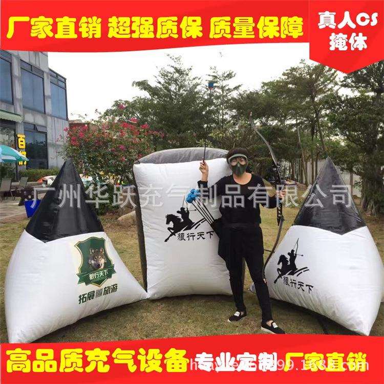 真人cs弓箭套装攻防箭比赛装备器材海绵箭箭靶面罩护臂充气CS掩体