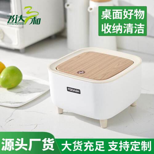 桌面迷你垃圾桶木纹盖塑料按压开盖元宇宙小书桌车载收纳盒家用