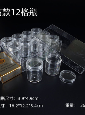 亚克力透明格盘配件收纳首饰箱