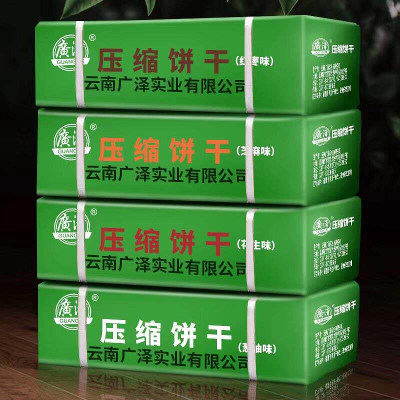 整箱10斤葱油压缩饼干代餐饱腹干粮家庭应急储备零食品多口味