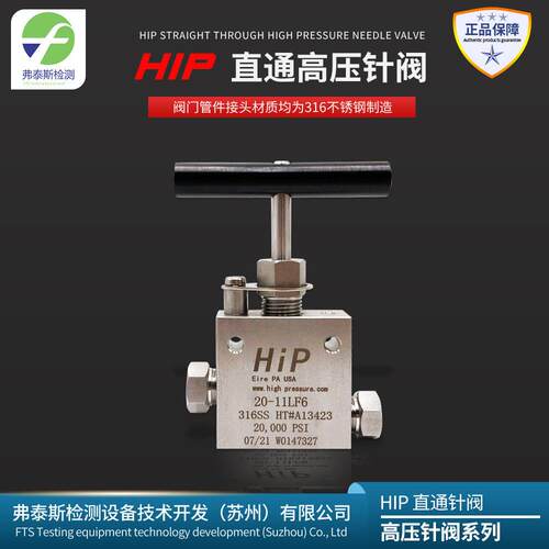 HIP超压手动不锈钢直通针阀20-11LF420-11LF620-11LF9