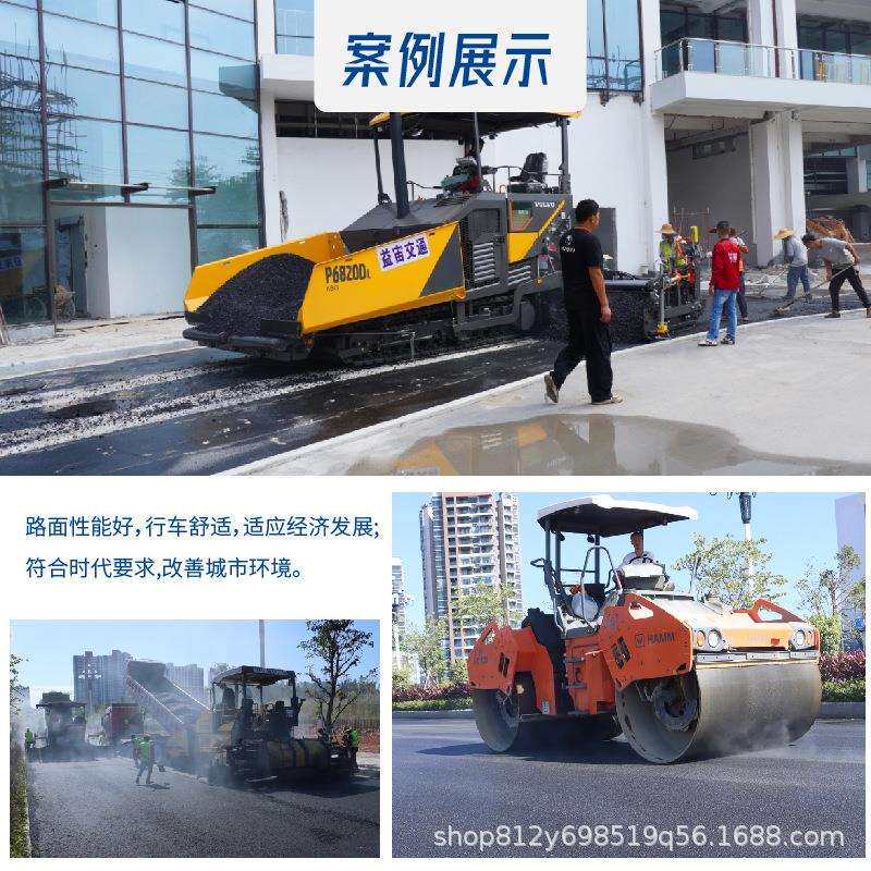 高速公路城市道路混凝土黑色沥青路面施工面层摊铺工程铺设施工队