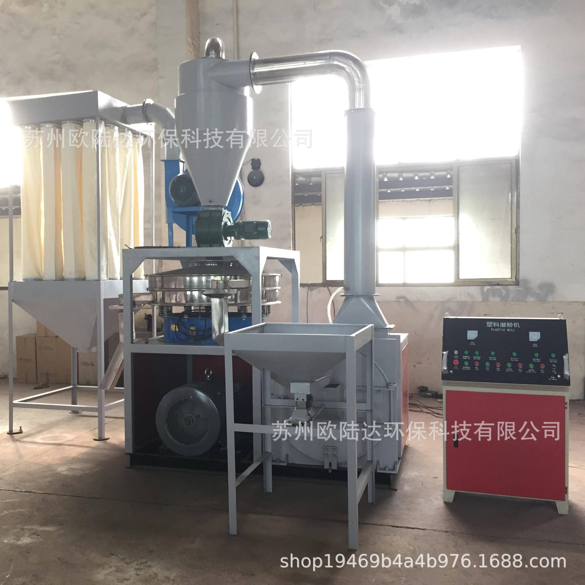 供应磨粉机管材料磨粉机板材料磨粉机机头料磨粉机