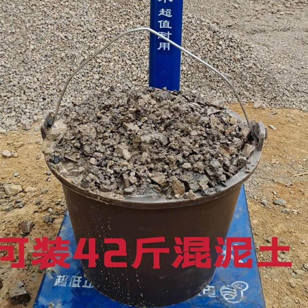 (10个桶装)加厚牛筋灰桶泥桶装修灰浆桶工地泥浆桶 灰沙桶塑昌震