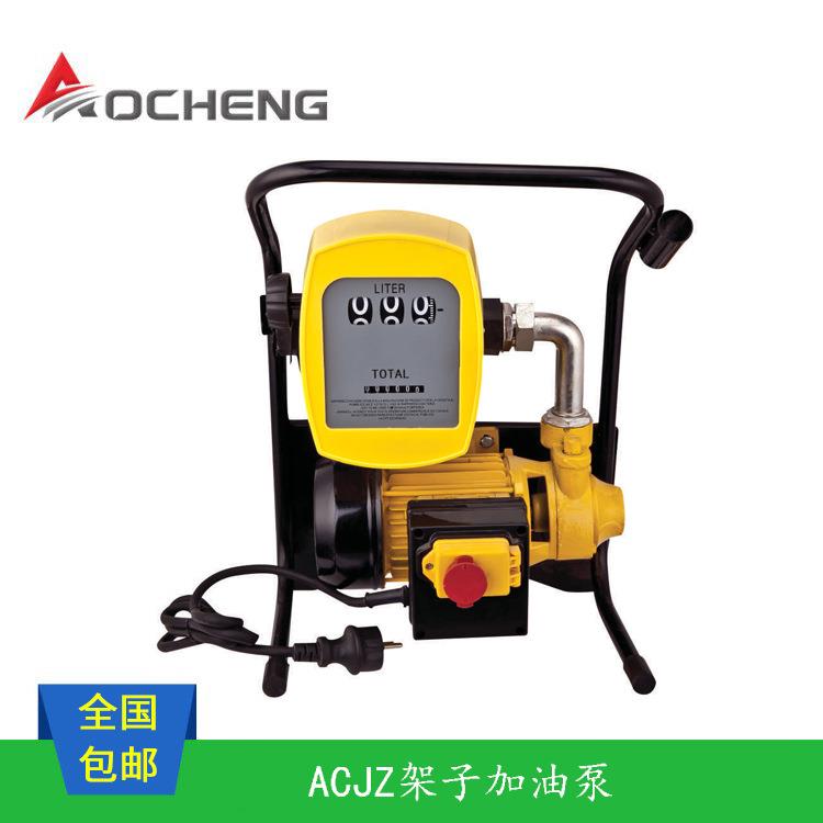 12V 24V 220V加油泵电动 直流加油泵 自吸柴油泵输油泵