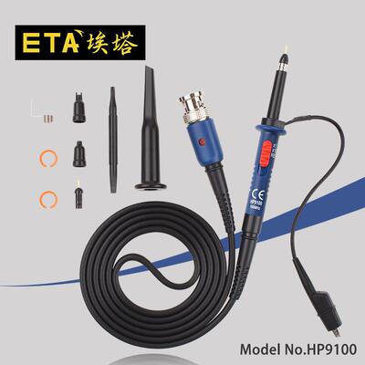 埃塔示波器电压探头HP9100示波器测试线100MHz示波器测针表笔线