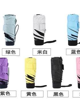 J6DA袖珍全黑色五折伞超伞小390黑遮阳轻男女纯迷你色扁形折叠黑
