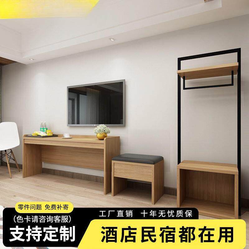 酒店电视柜宾馆行李架组合客房民宿公寓标间书房简约书桌