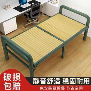 竹床折叠床单人双人家用款成人午休简易出租房一米二老式硬板凉床