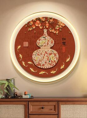 新中式九鱼聚财入户玄关装饰画圆形画高级感走廊过道带led灯壁画